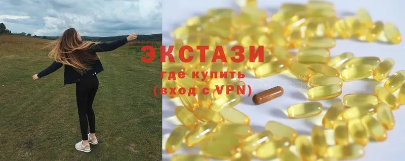 Ecstasy Дубай  Казань 