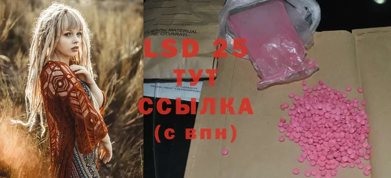 omg сайт  Казань  LSD-25 экстази ecstasy 