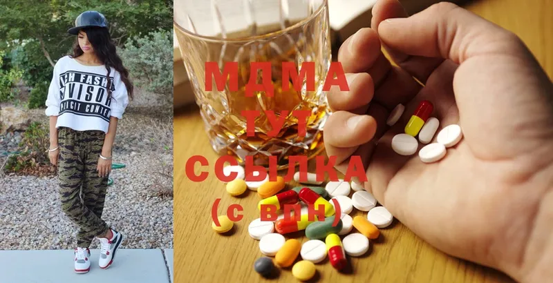 MDMA VHQ  Казань 